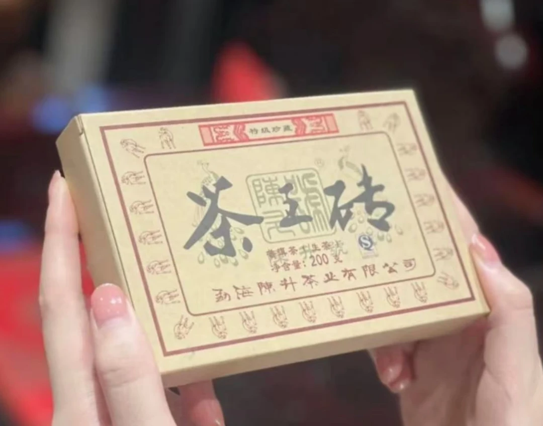 2015年陈升号茶王砖普洱生茶200g