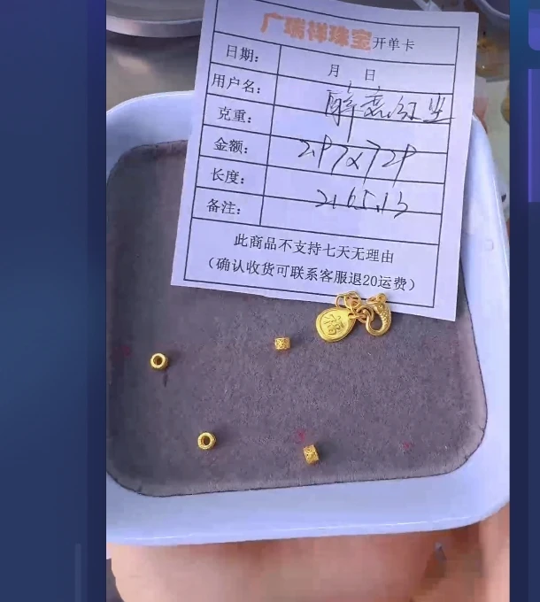 足金999 投资金 2.97 zp