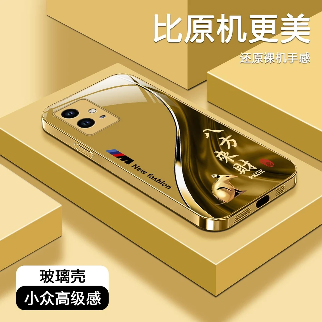 适用【vivo Y33s】福瑞生肖液态玻璃手机壳 全包防摔刮 国潮商务