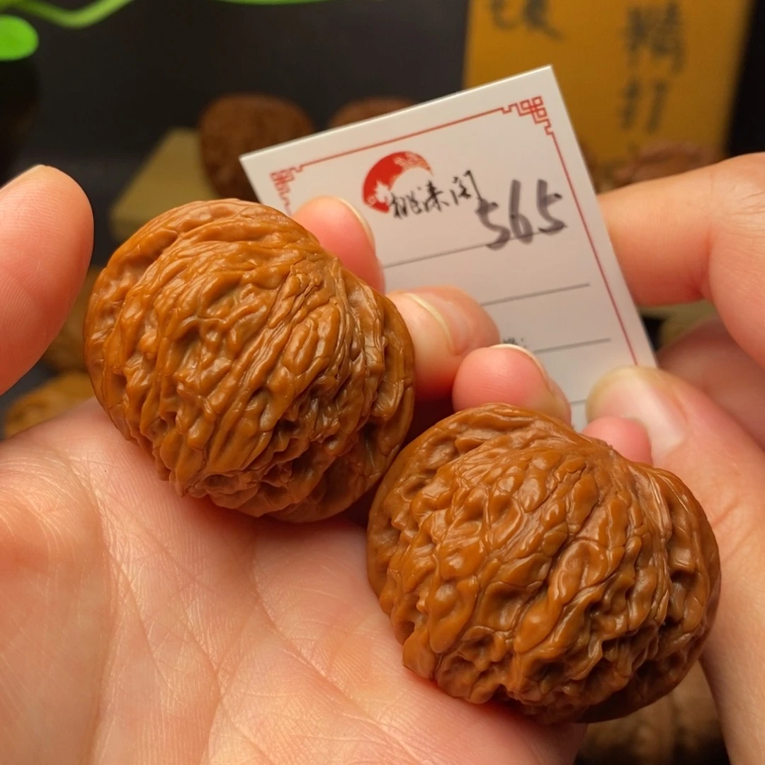 把件文玩核桃565号41磨盘