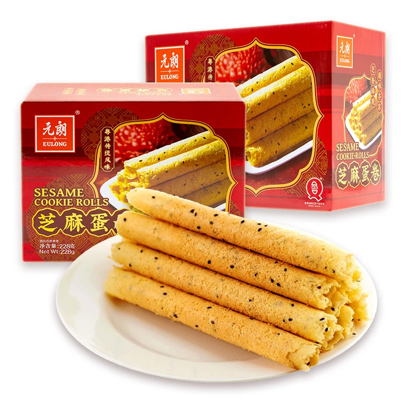 【特价捡漏】元朗芝麻蛋卷228g*2盒