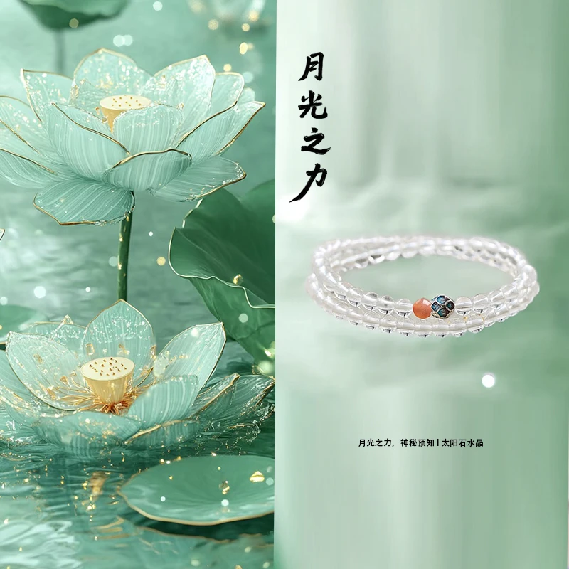 月光之力【天然白水晶】双圈天然白水晶手链/水晶手链/多样性发其一