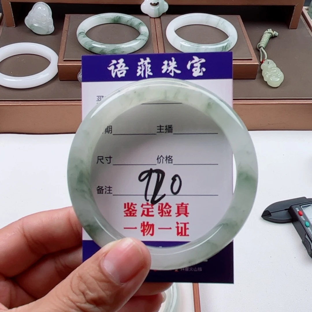 石英质玉手镯未镶嵌忆*