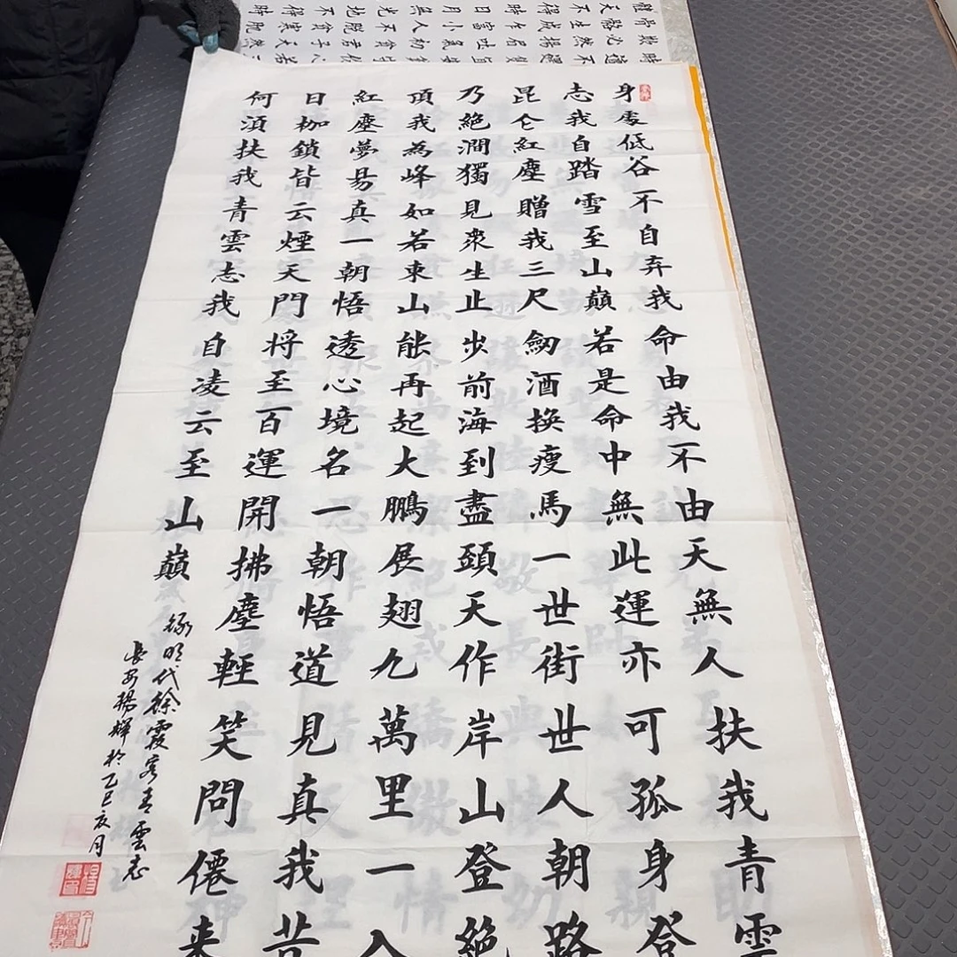 书法作品杨辉老师竖7幅