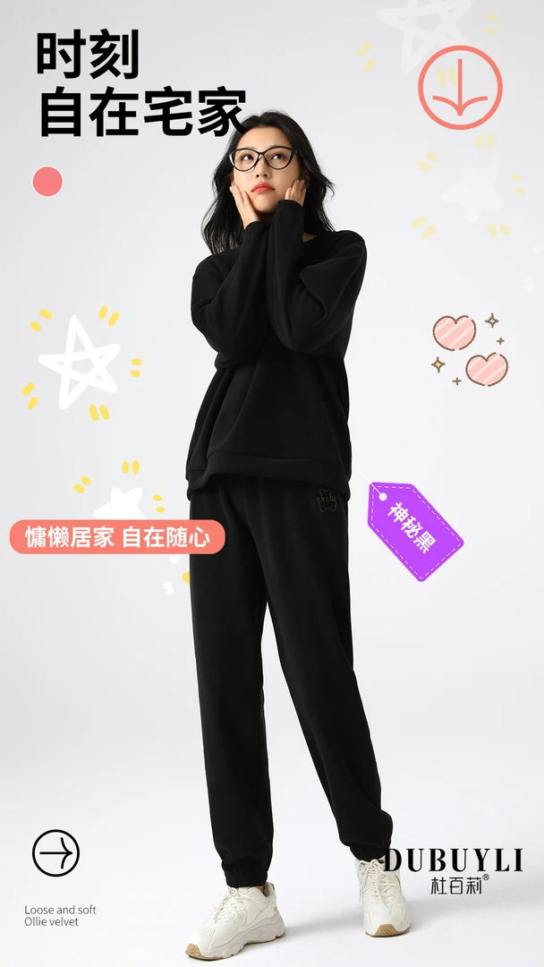 【加厚家居服】简约舒适柔软百搭熊仔家居套装2429.Q