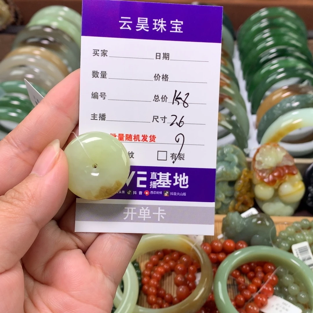 幸***！颈饰未镶嵌和田玉