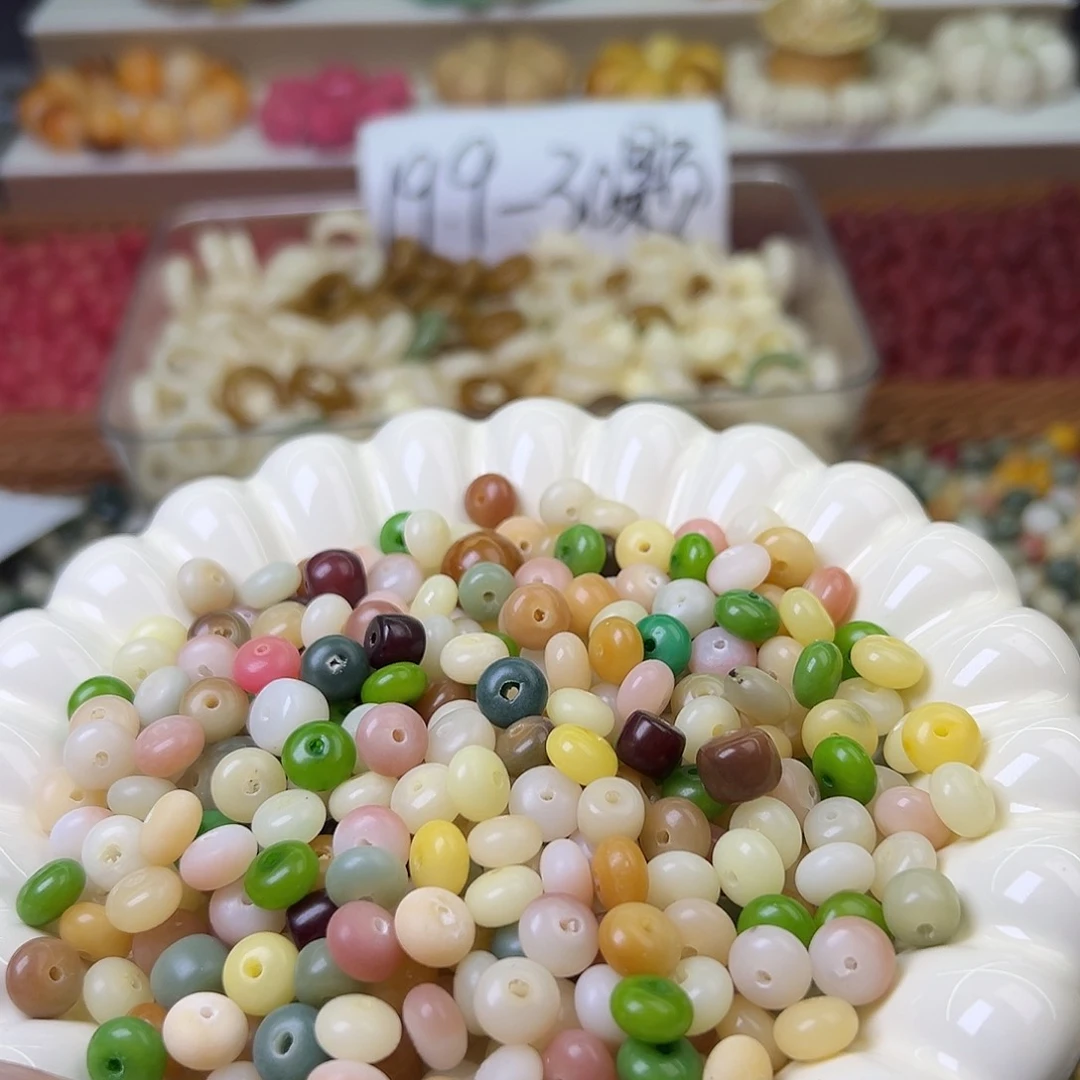 菩提根/象牙果手串瑕疵多彩算盘混300颗卡➕200颗
