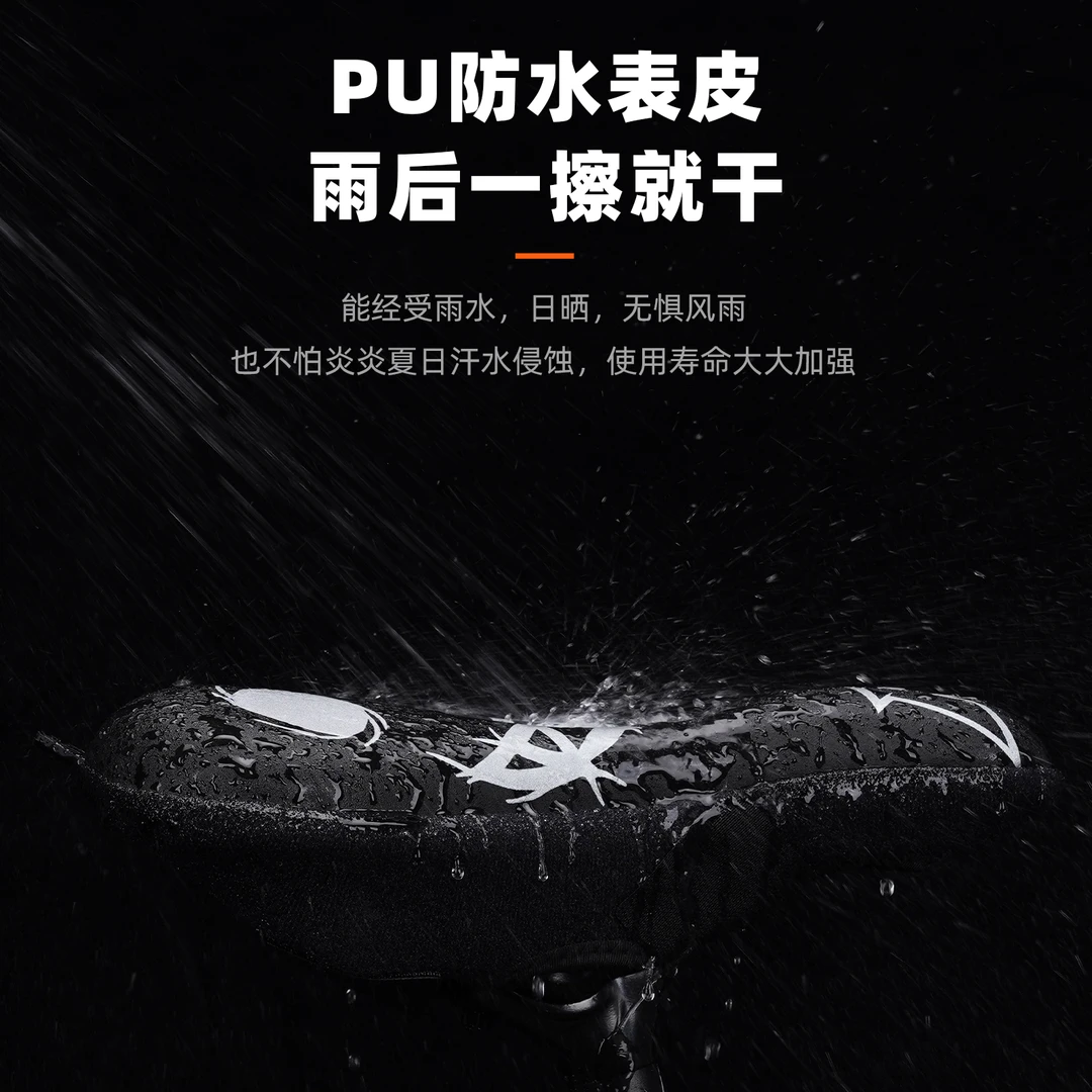 enlee自行车坐垫套减震硅胶加厚海绵山地公路车骑行装备配件
