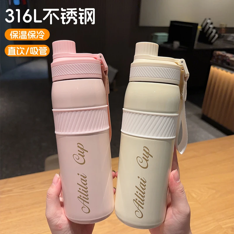 2025新款保温杯学生运动带吸管水杯女生高颜值大容量便携提手杯子