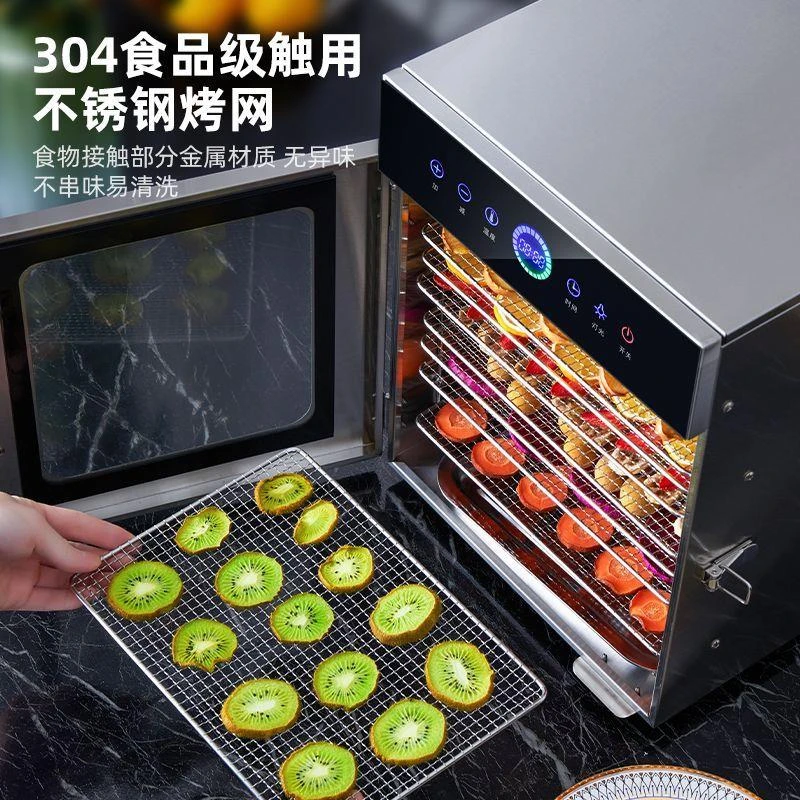 正品烘干机小型家用全自动速干肉类水果风干机脱水机烘干机