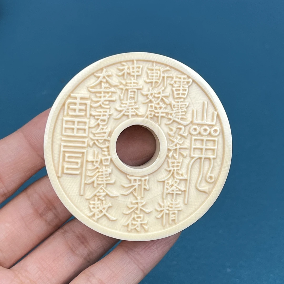 K9360天然猛犸牙 山鬼牌雕刻 54*17mm支持鉴定 假一罚四