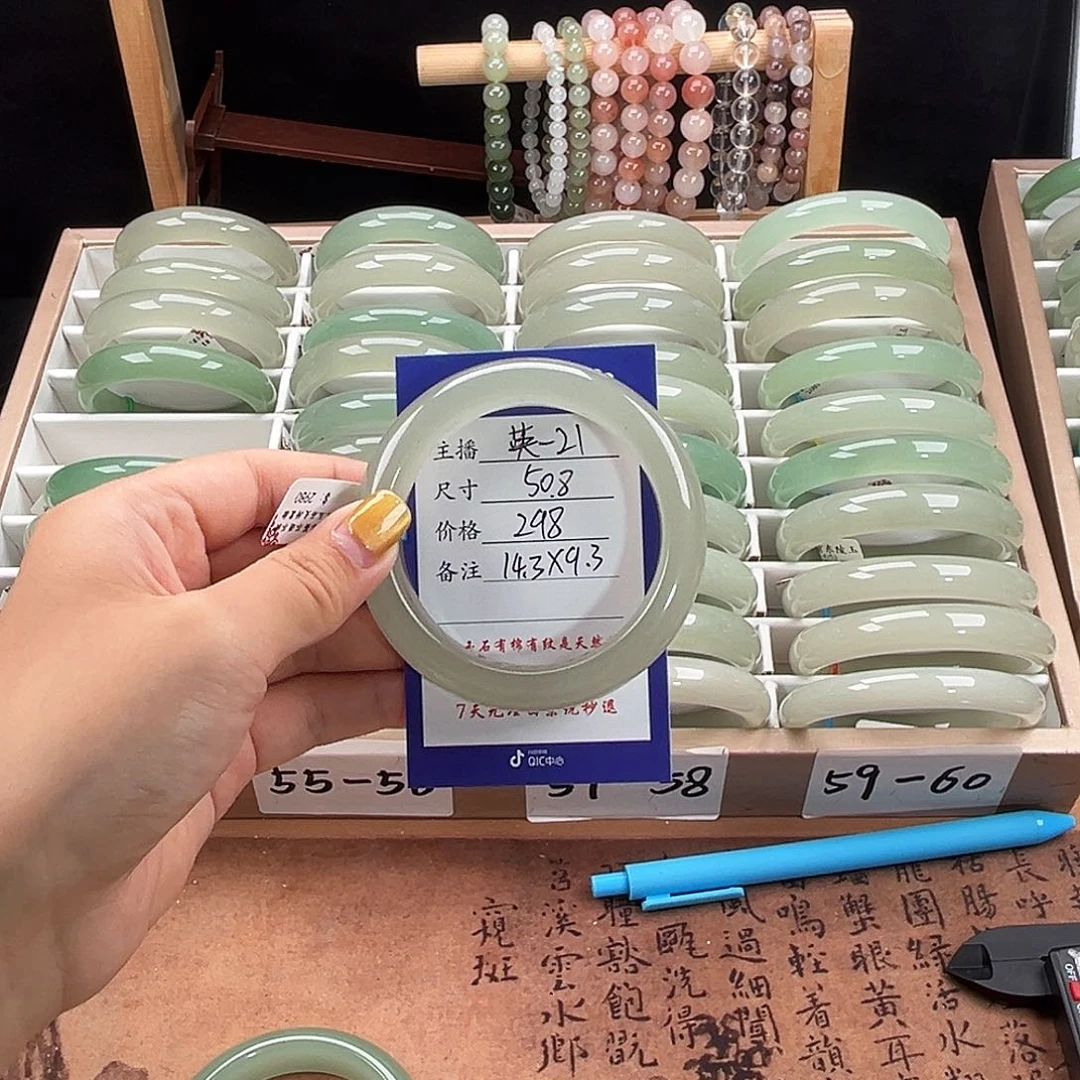 未镶嵌手镯石英质玉小****y