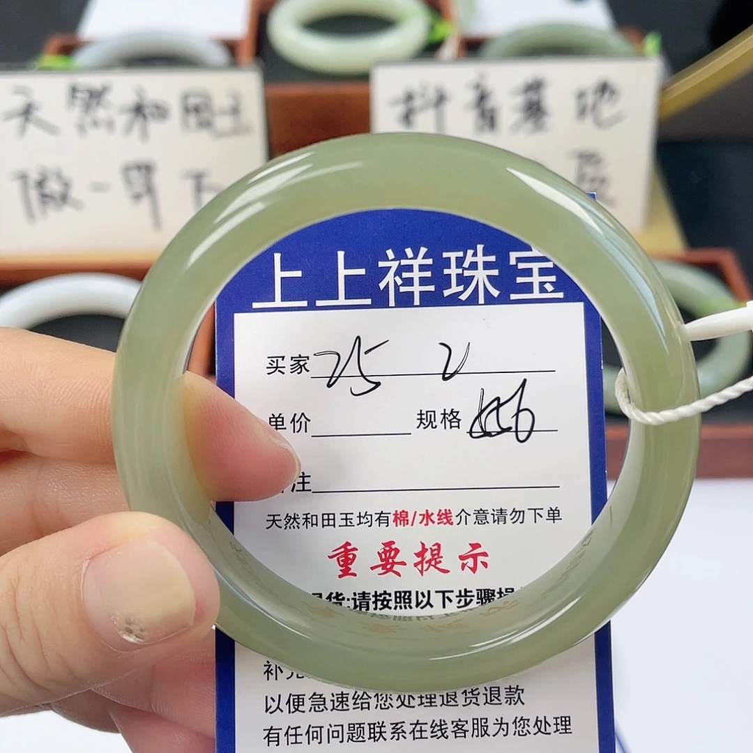 未镶嵌手镯和田玉