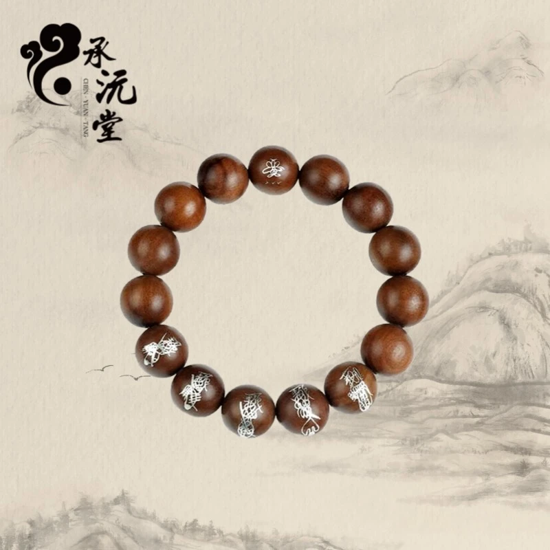 【子沐老师推荐】枣木银莲花流珠手串