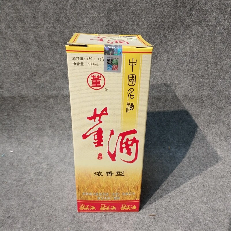 90年代董酒50度500ml2-M25IX000E96-04