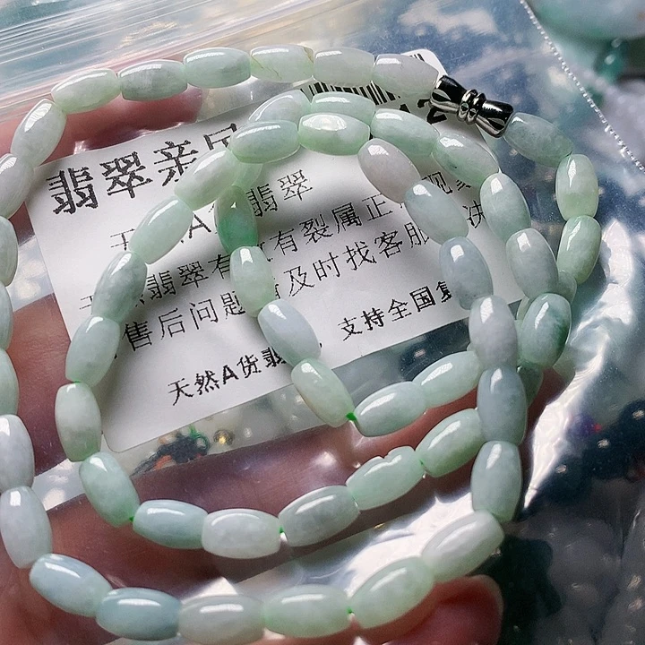 颈饰未镶嵌翡翠00000212