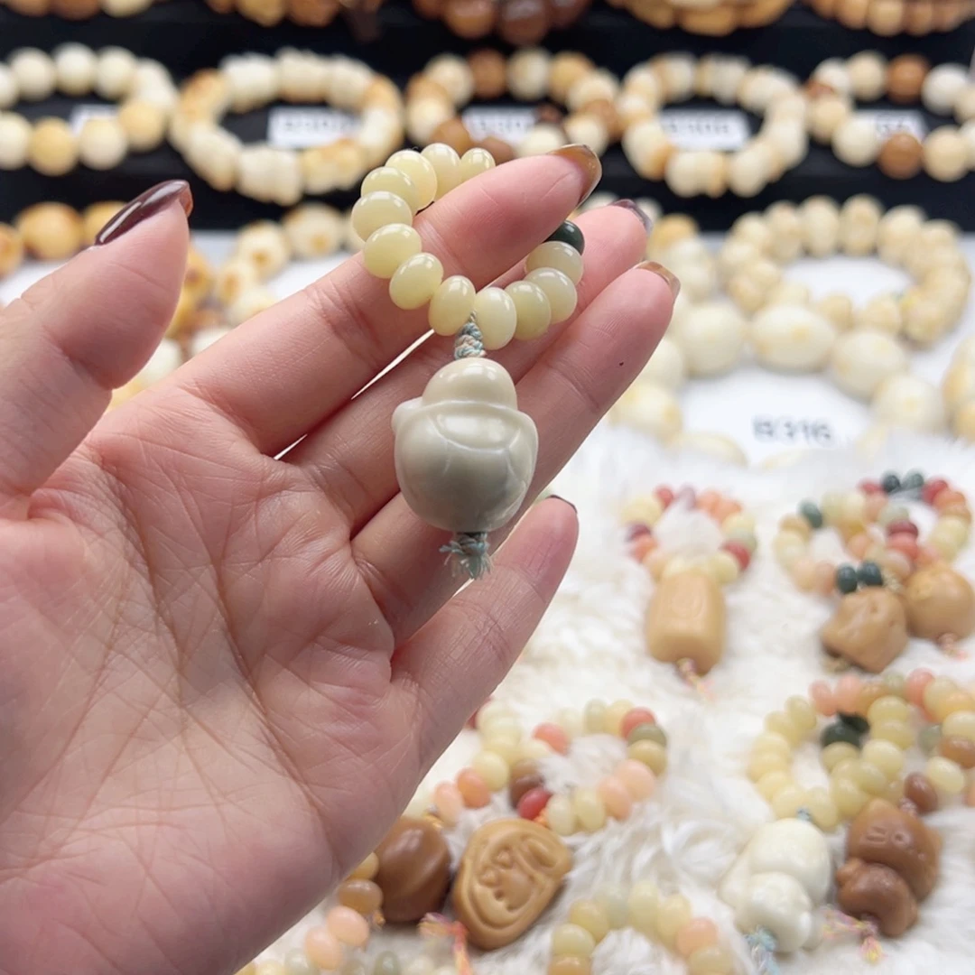 吊坠白玉菩提跑环随机默认微瑕