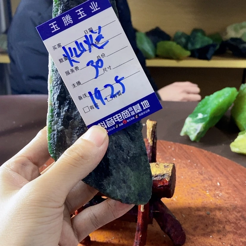 【闪购商品】蛇纹石玉蛇纹石玉未镶嵌平**身