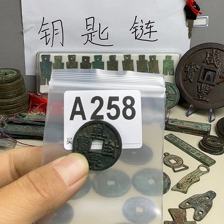 未***事创意钥匙扣工艺品