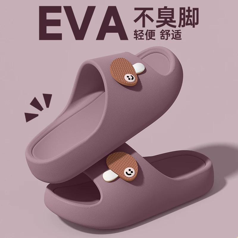 2025新款拖鞋女夏季室内家居情侣厚底防滑踩屎感浴室家用拖鞋男夏