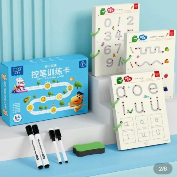 【好物推荐】启蒙推荐儿童控笔练字册早教启蒙专注力多种内容益智