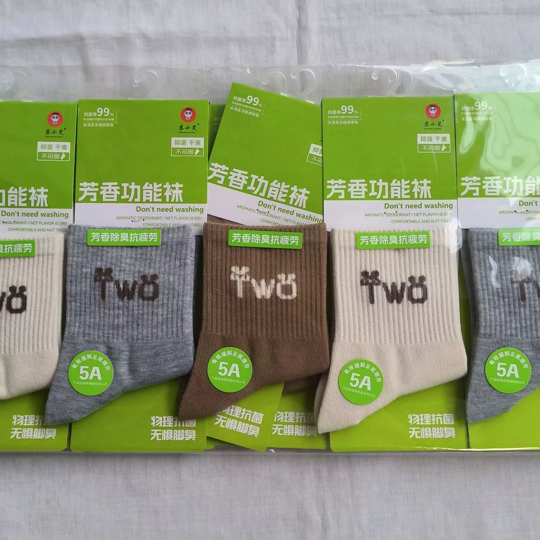 2025秋冬新款芳香消臭袜10双新疆长绒棉