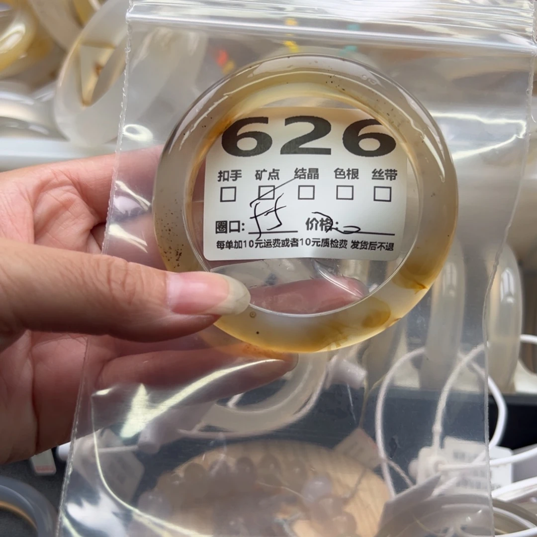 玛瑙/玉髓手镯未镶嵌626