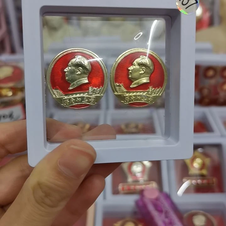 合金思****法红藏纪念章2枚