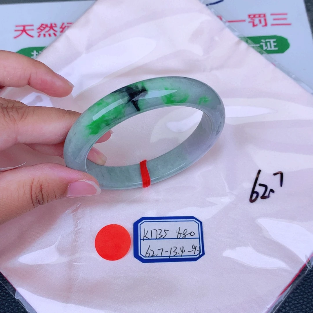 未镶嵌手镯翡翠缅甸翡翠