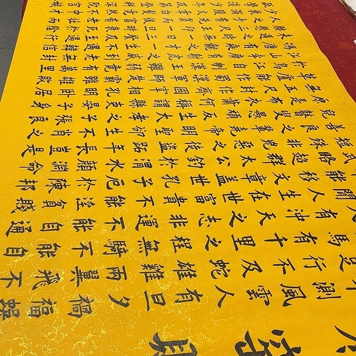 书法寒窑赋240✖️70厘米左右手写