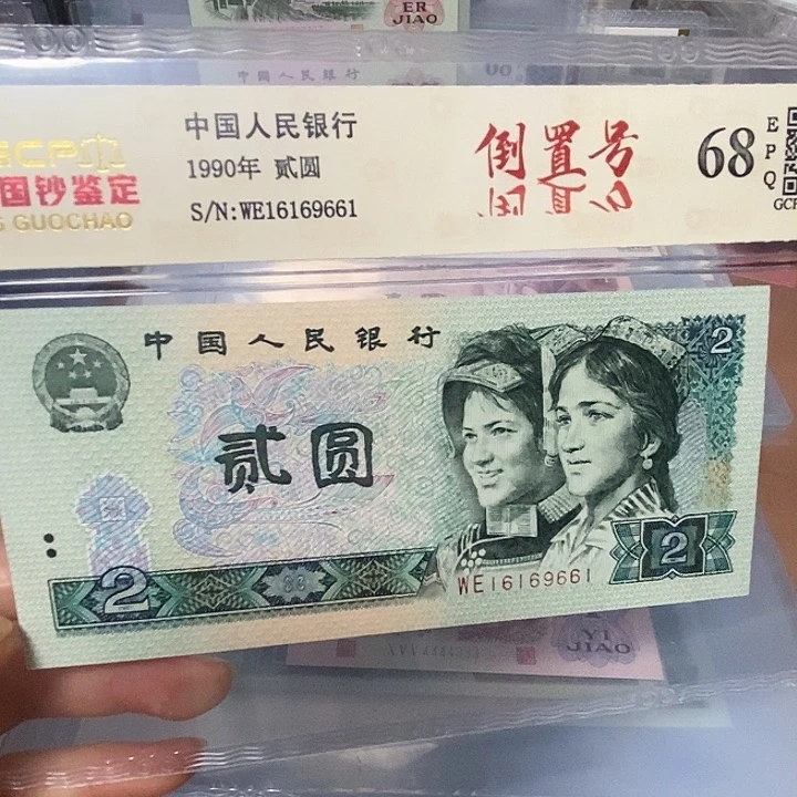 倒置16169661，，，，，，