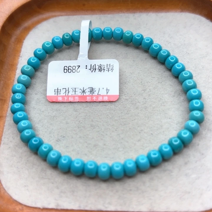 未镶嵌绿松石手链