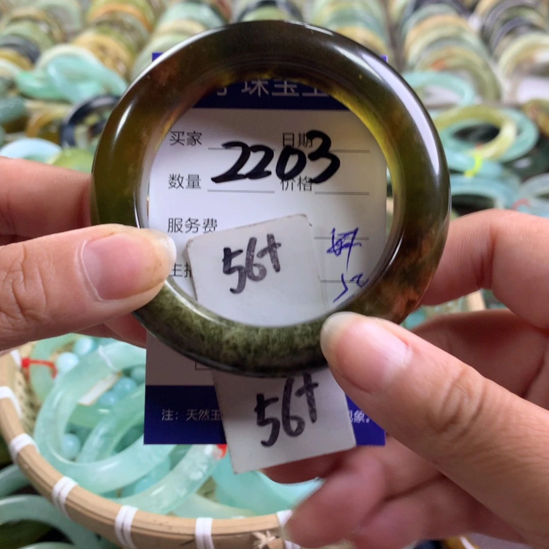 蛇纹石玉未镶嵌手镯2203