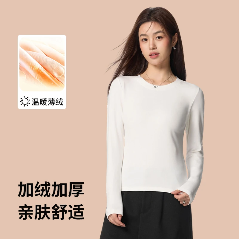 【温暖薄绒】加绒款 流光风秋冬季 正肩收腰显瘦百搭长袖打底衫