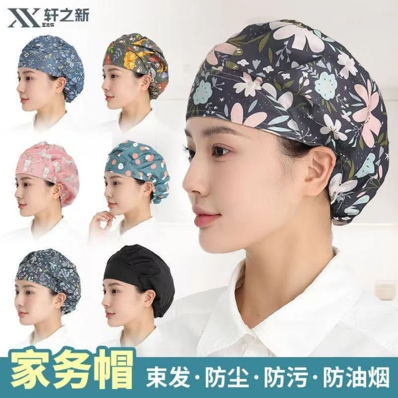 厨房帽子女家用做饭厨师帽护士卫生防尘帽防油烟烘焙餐饮工作帽