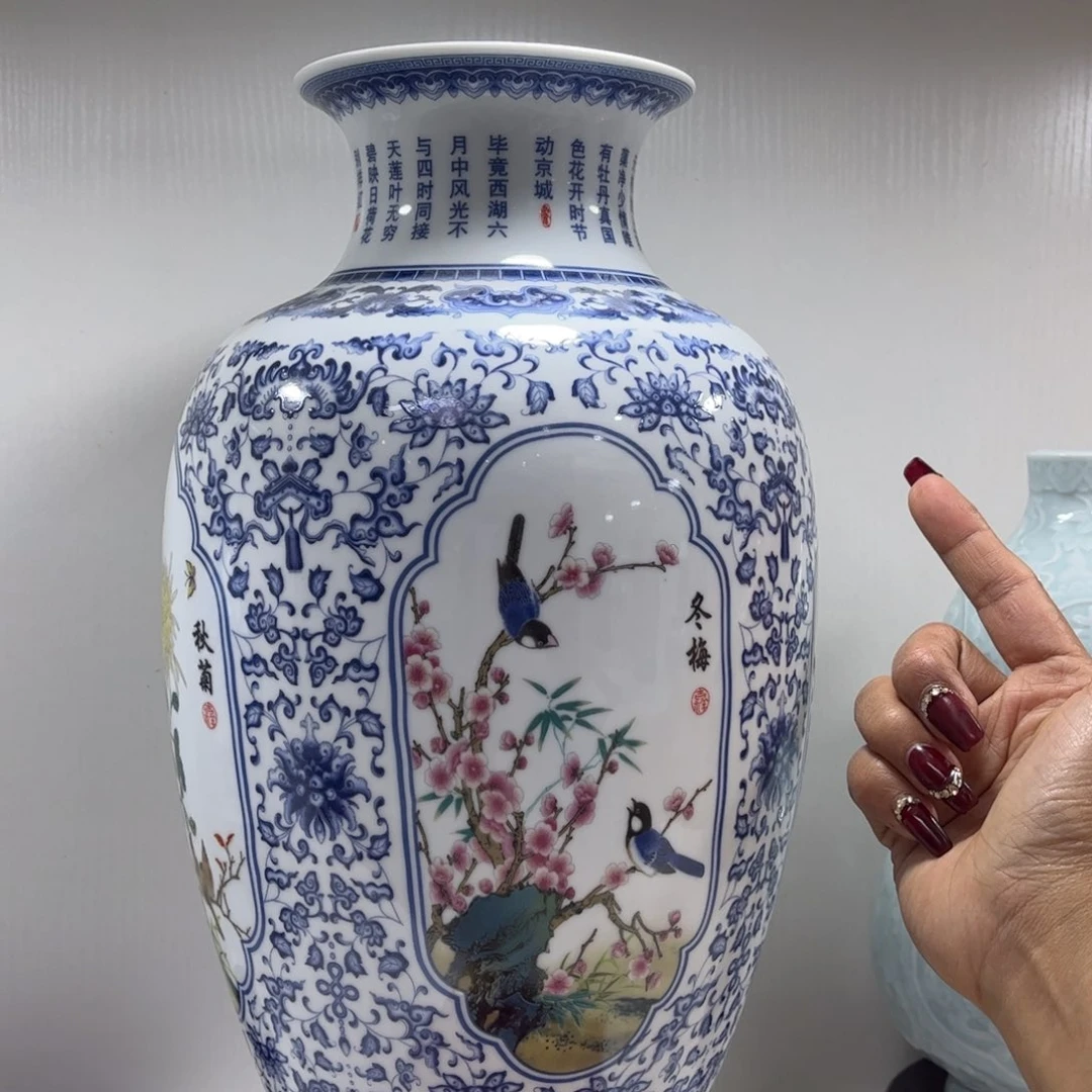 景德镇陶瓷花瓶摆件