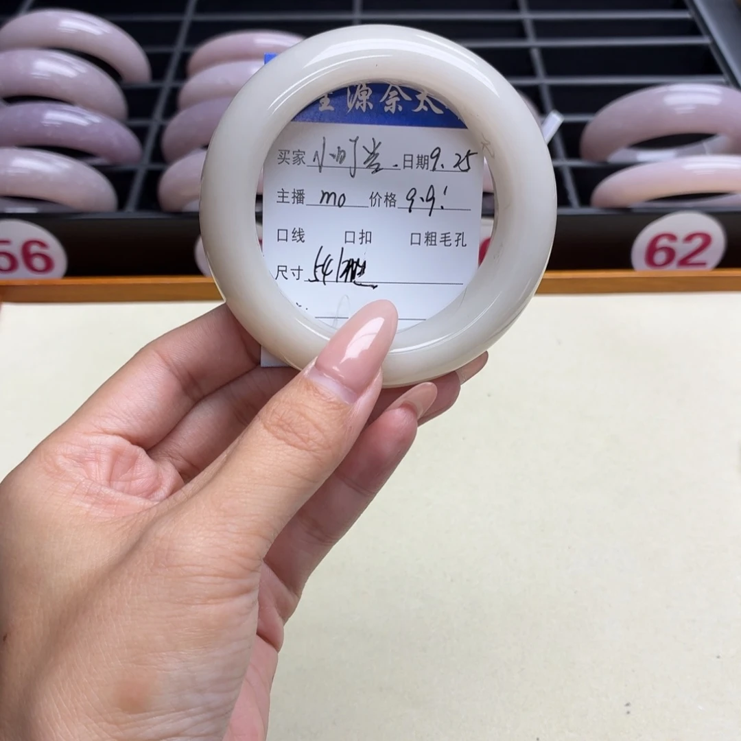 ****@石英质玉未镶嵌手镯
