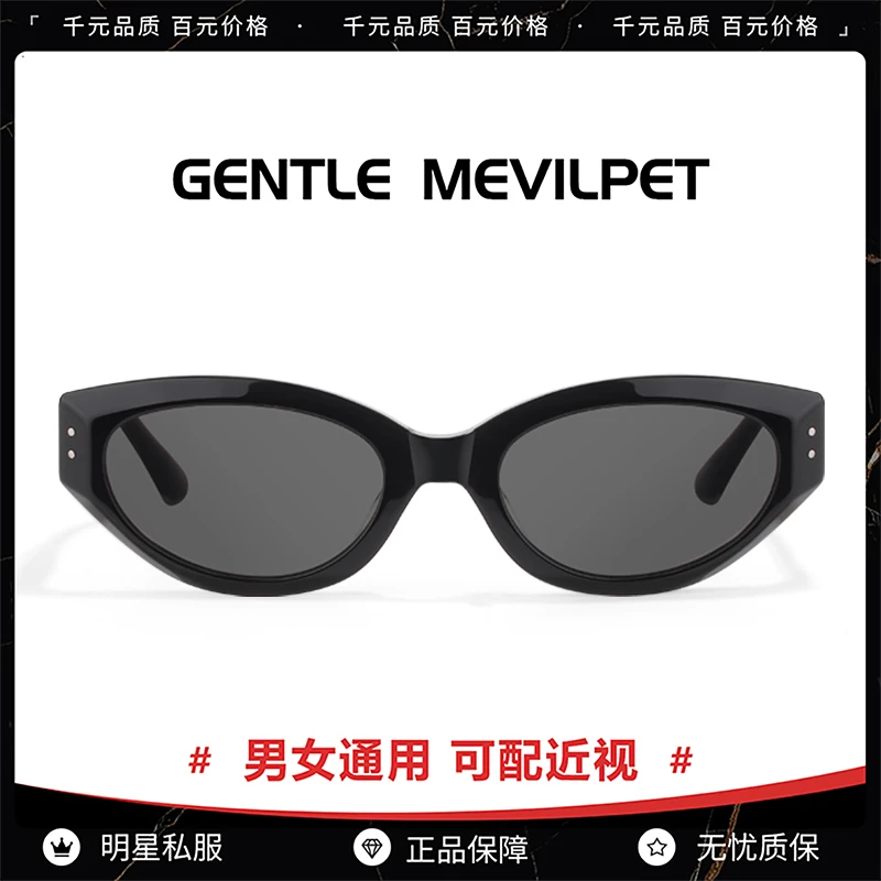 开车度假用2025新品韩版墨镜女小脸猫眼多边形网红明星同款太阳镜