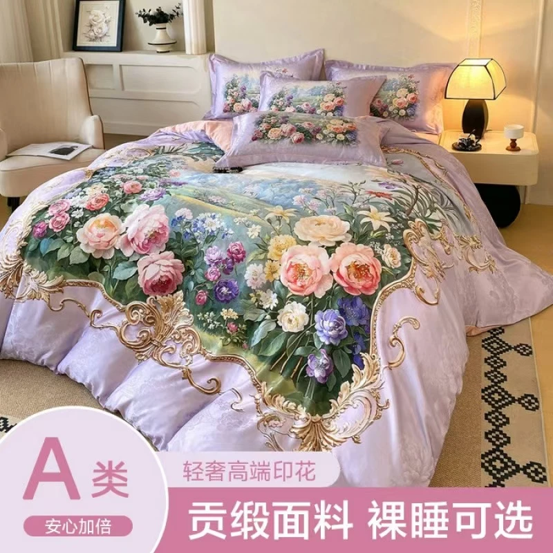 新款欧式轻奢贡缎提花数码印花四件套床单被套