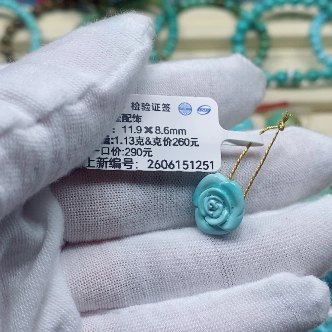 未镶嵌绿松石珠宝奇石