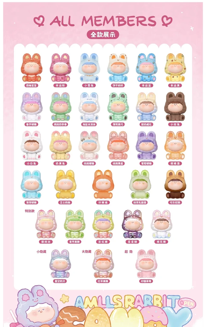 （主播代拆）后五欧噜噜狗2代、泡泡睡衣派对萌粒可爱公仔礼物推荐