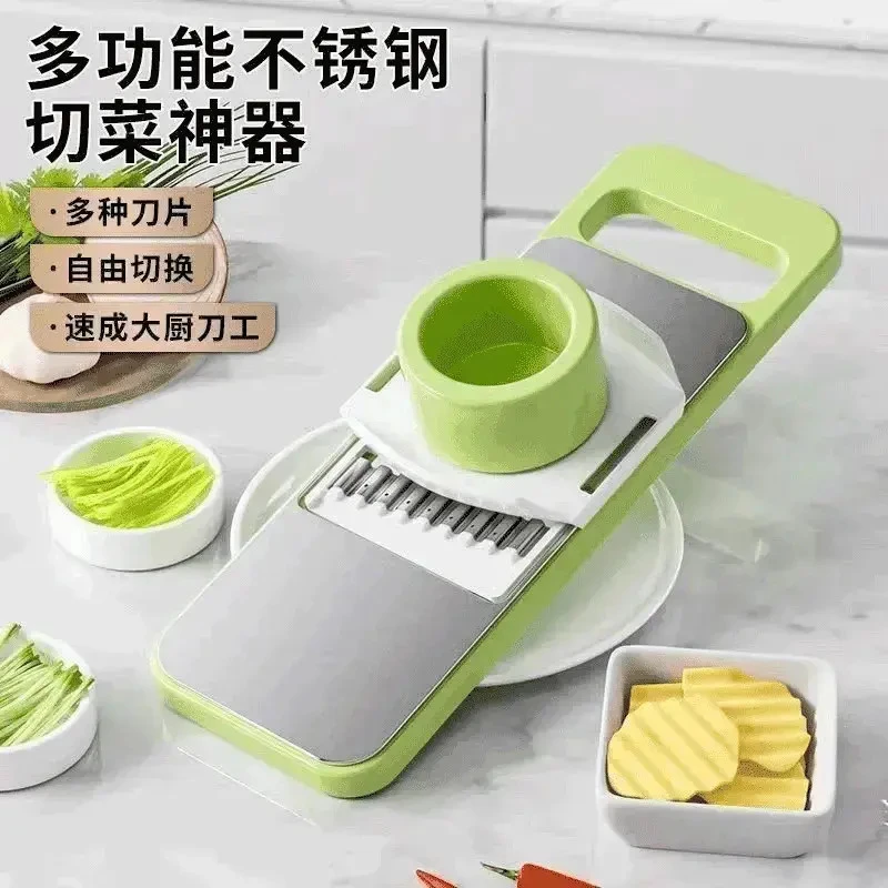 7件套多功能切菜神器家用土豆刨丝器厨房切片切花不锈钢削丝器
