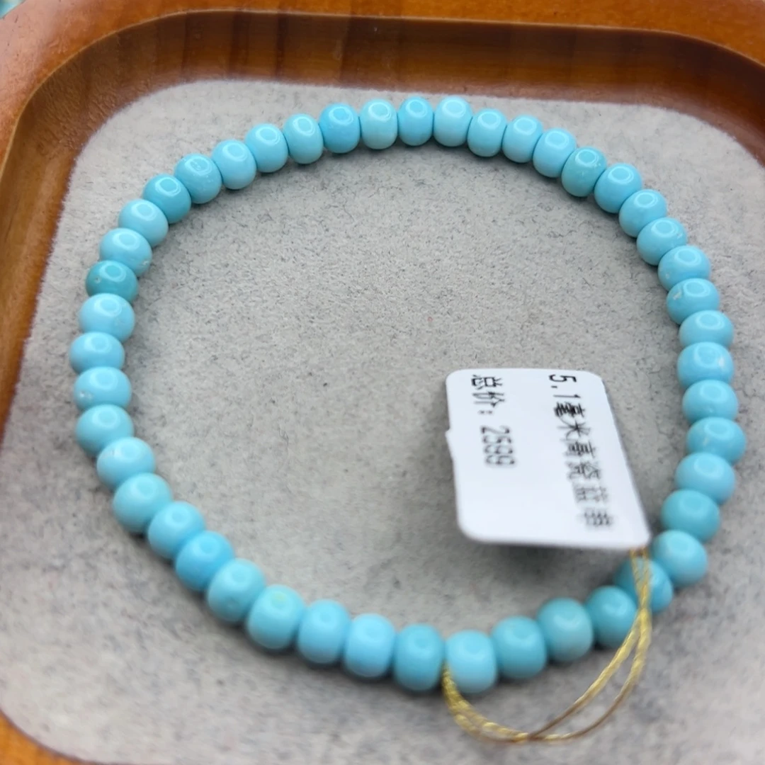 绿松石未镶嵌珠宝半成品