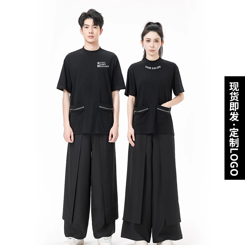 夏季短袖工衣定制美发店助理技师烫染师餐饮酒吧服务员工作服印字