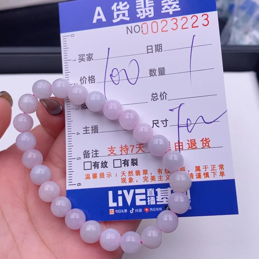 未镶嵌手链翡翠多样性