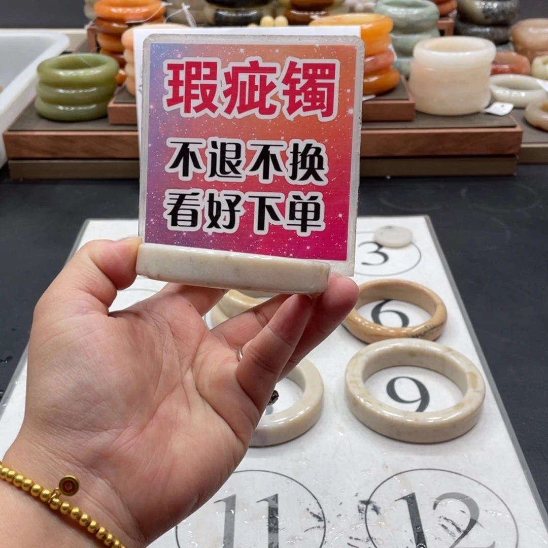 温***酒未镶嵌手镯石英质玉