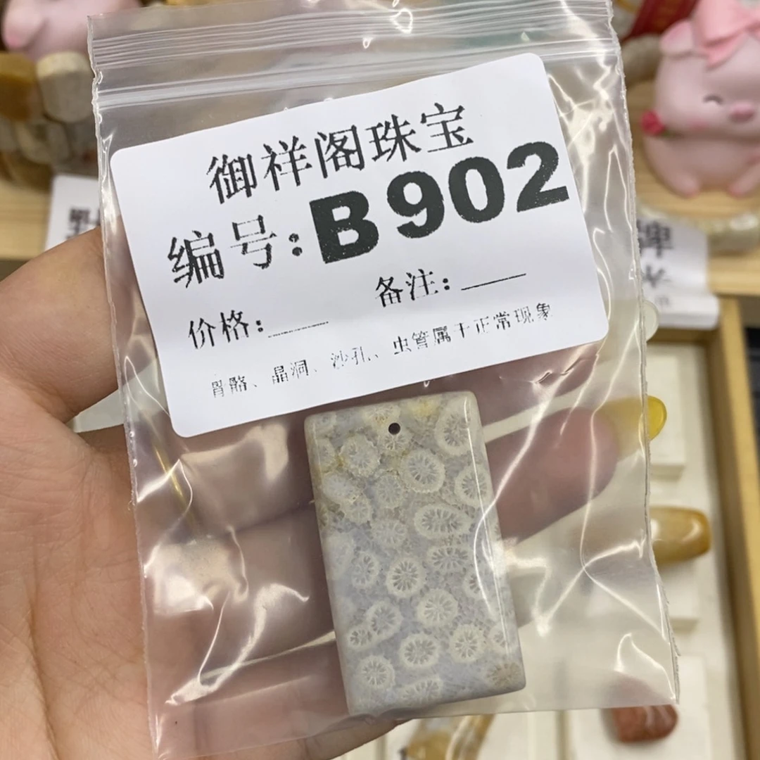 硅化珊瑚合金戒指s*浪