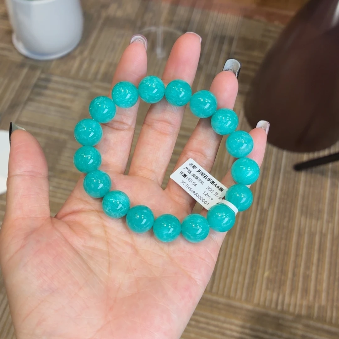 未镶嵌天河石手串冰种天河石12m+