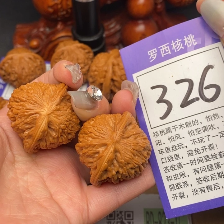 文玩核桃吊坠童*38磨盘326号牌
