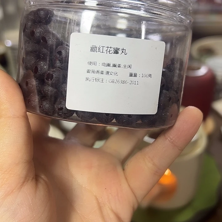 香粉丸子藏红花100克